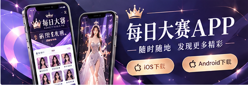 移动网页阅读界面概念