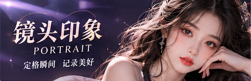 摄影棚人像布光与镜头创作